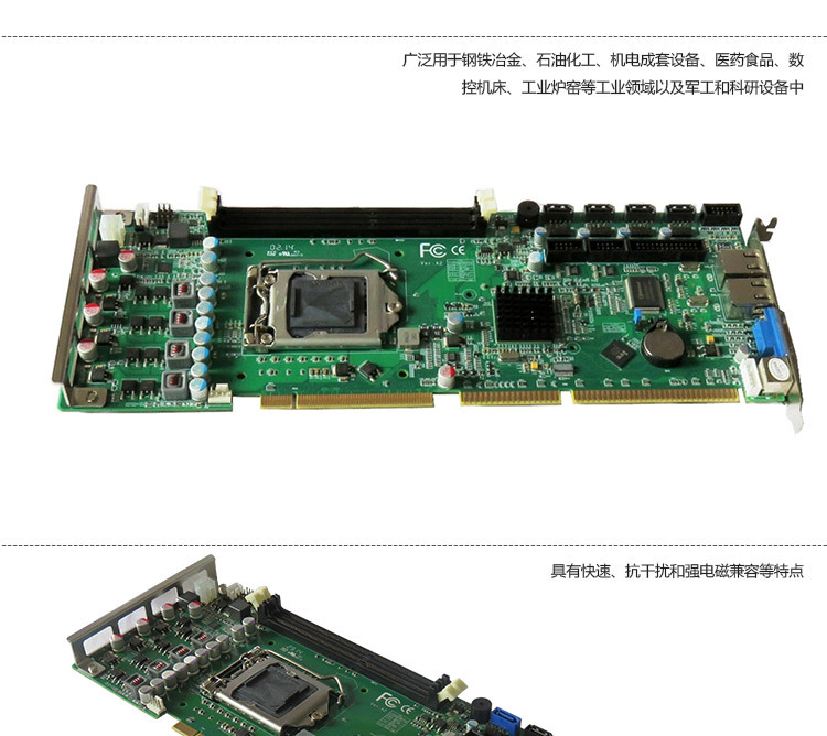 工控厂家直销高端B75工控主板 工业全长卡 支持PCI/ISA DFC-1075示例图40