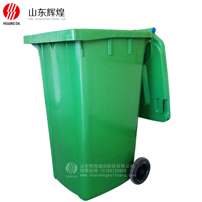 【实力商家】240l塑料垃圾桶 塑料垃圾桶报价低 240l垃圾桶厂家示例图1