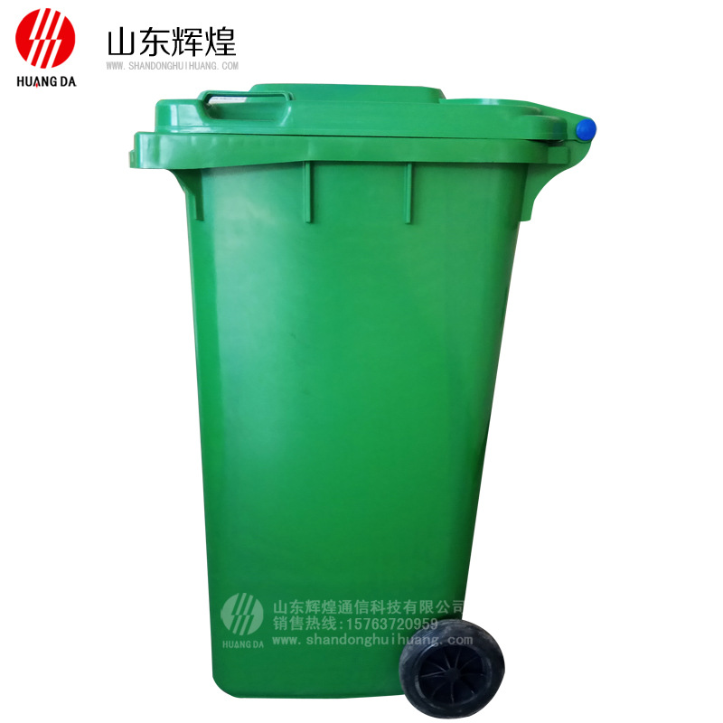 【实力商家】240l塑料垃圾桶 塑料垃圾桶报价低 240l垃圾桶厂家示例图2