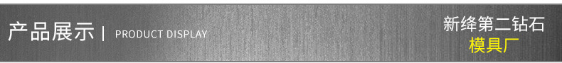 天然钻石微粉50-170目金刚石粉末研磨电镀超硬材料磨轮磨针加工示例图69
