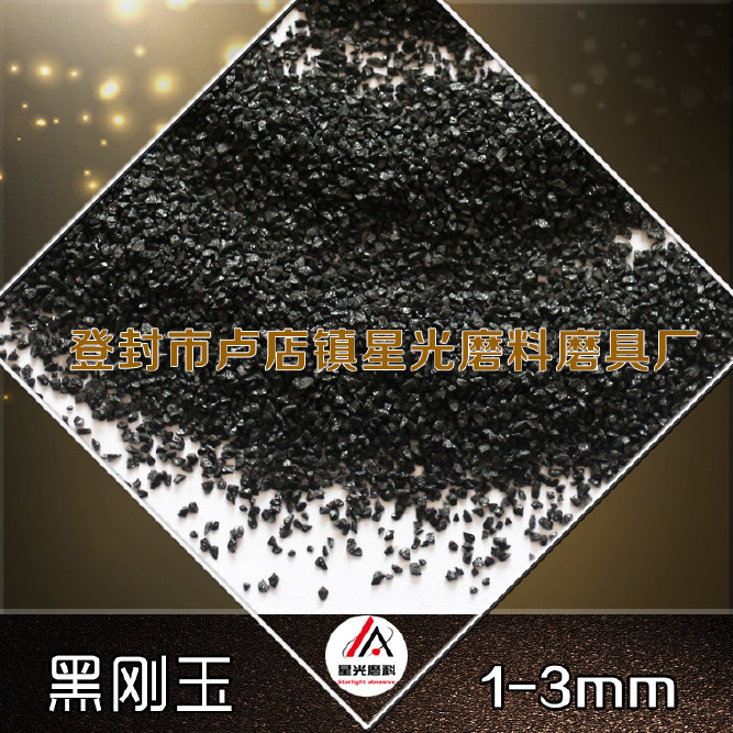36#黑刚玉磨料 喷砂用黑刚玉一级85%含量黑刚玉示例图8