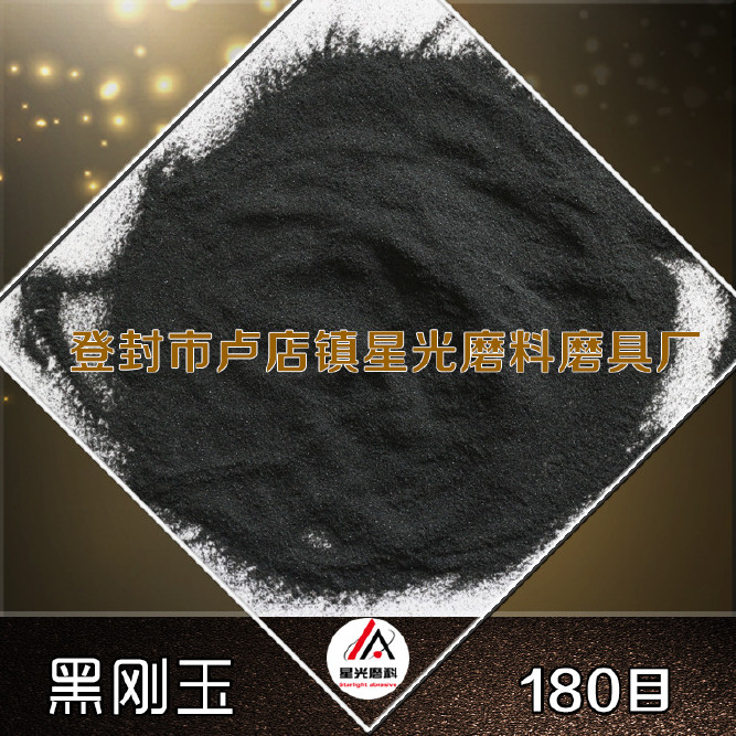 36#黑刚玉磨料 喷砂用黑刚玉一级85%含量黑刚玉示例图16