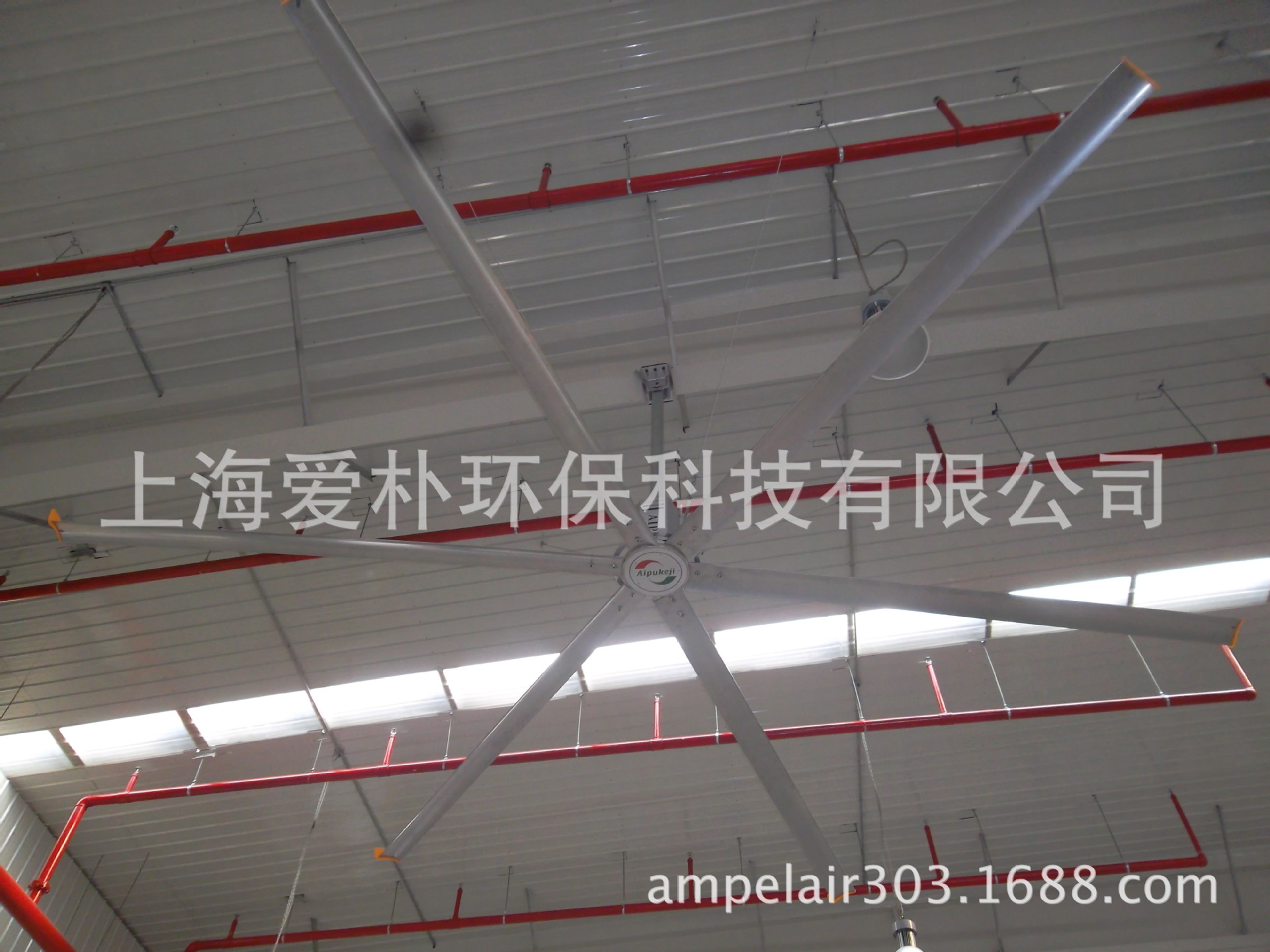 爱朴大型工业吊扇厂家直销，7.3米大型工业吊扇，室内工业大吊扇示例图4