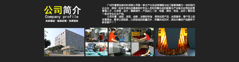 广州誉塑包装厂家直销化妆品玻璃瓶亚克力盖磨砂套装瓶系列分装瓶示例图21