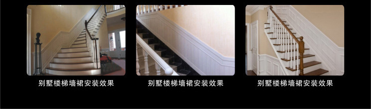 河南【鑫荣盛】竹木纤维集成墙面板PVC快装墙板配套线条80装饰线示例图29