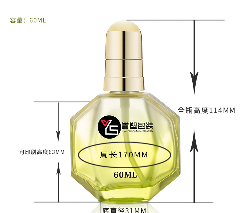 广州誉塑包装厂家直销化妆品玻璃瓶现货60毫升发品精华原液分装瓶示例图7