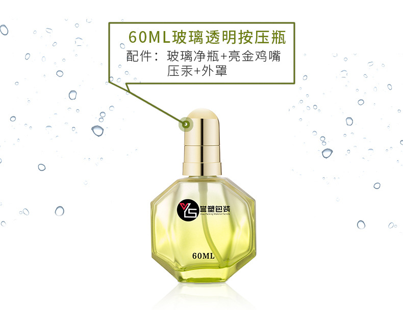 广州誉塑包装厂家直销化妆品玻璃瓶现货60毫升发品精华原液分装瓶示例图3