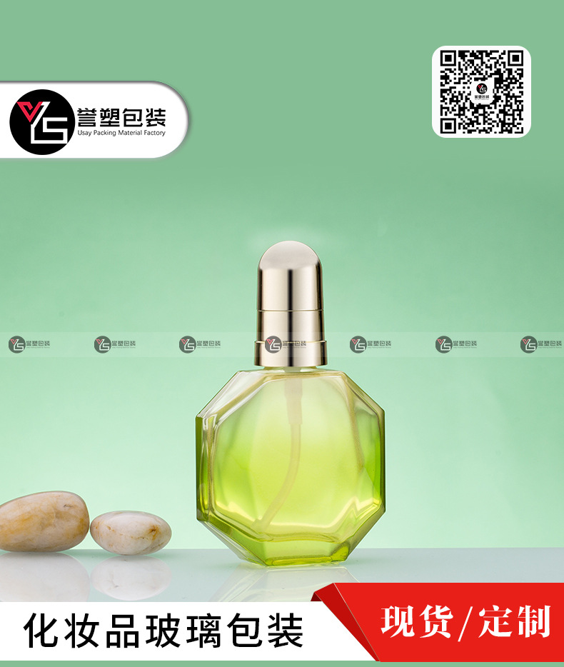广州誉塑包装厂家直销化妆品玻璃瓶现货60毫升发品精华原液分装瓶示例图1