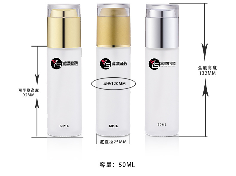 广州誉塑包装厂家直销化妆品玻璃瓶亚克力盖磨砂套装瓶系列分装瓶示例图12