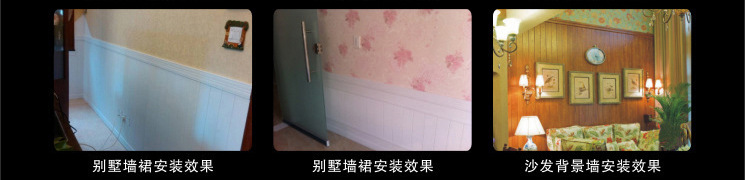 河南【鑫荣盛】竹木纤维集成墙面板PVC快装墙板配套线条80装饰线示例图26