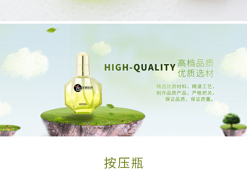 广州誉塑包装厂家直销化妆品玻璃瓶现货60毫升发品精华原液分装瓶示例图6