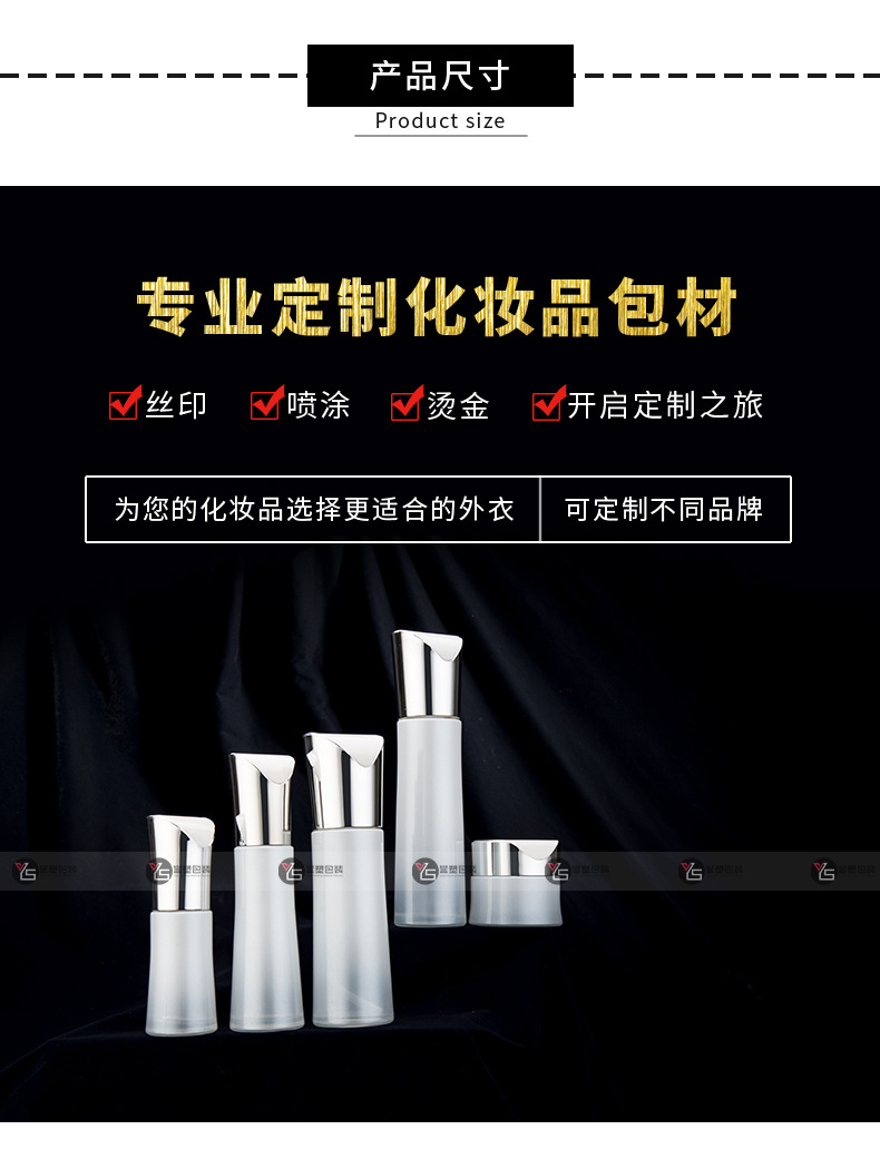 广州誉塑厂家直销化妆品玻璃瓶现货订制加工姆指套装瓶系列分装瓶示例图8