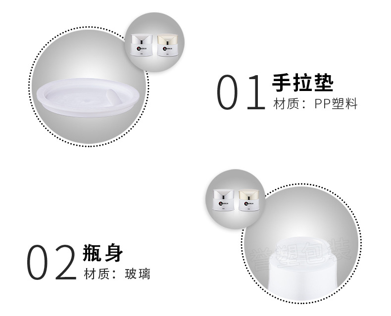 广州誉塑厂家直销化妆品玻璃瓶现货订制加工姆指套装瓶系列分装瓶示例图5