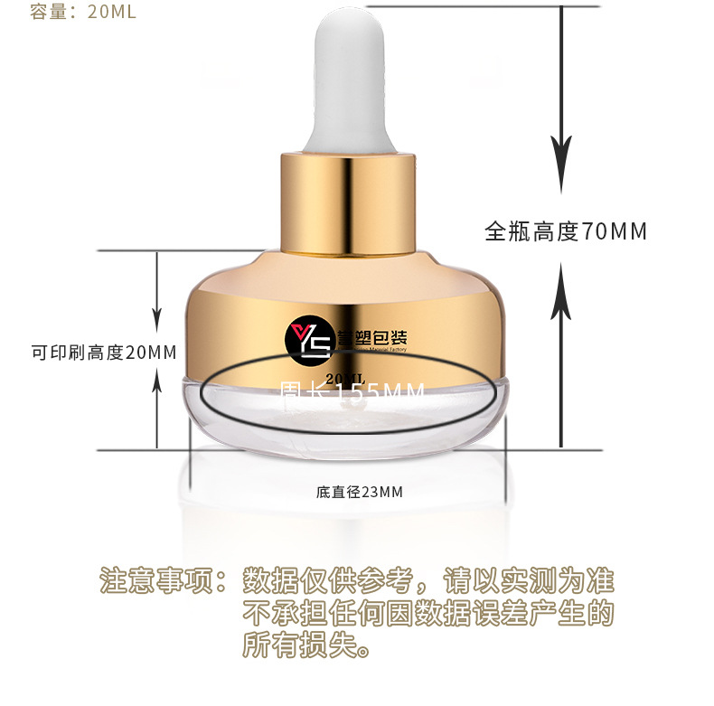 广州誉塑厂家直销化妆品玻璃瓶包铝瓶精华液50ML30ML20ML分装瓶示例图8