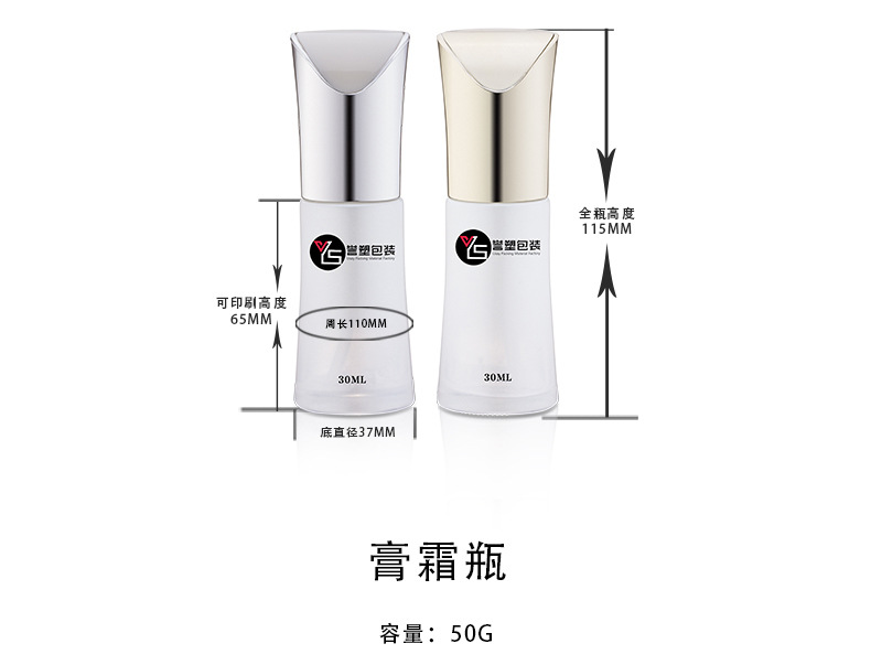 广州誉塑厂家直销化妆品玻璃瓶现货订制加工姆指套装瓶系列分装瓶示例图12