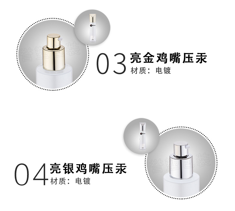 广州誉塑厂家直销化妆品玻璃瓶现货订制加工姆指套装瓶系列分装瓶示例图6