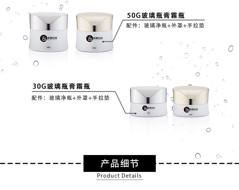 广州誉塑厂家直销化妆品玻璃瓶现货订制加工姆指套装瓶系列分装瓶示例图4