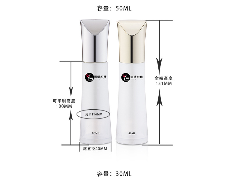 广州誉塑厂家直销化妆品玻璃瓶现货订制加工姆指套装瓶系列分装瓶示例图11
