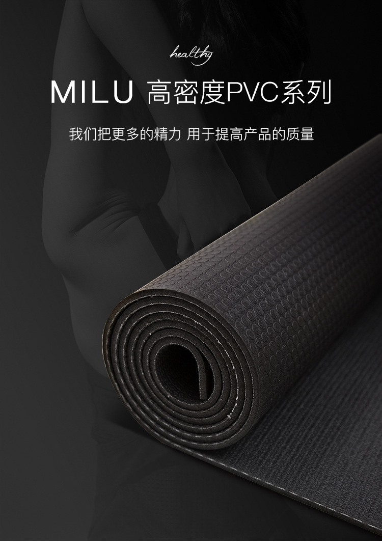 工厂热销高密度瑜伽垫德国黑垫同品质PVC瑜珈垫 瑜伽垫6MM厚瑜伽示例图1