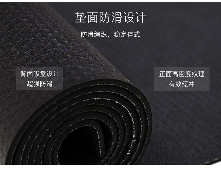 工厂热销高密度瑜伽垫德国黑垫同品质PVC瑜珈垫 瑜伽垫6MM厚瑜伽示例图5