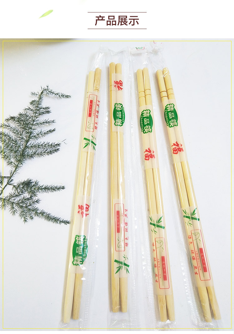 一次性筷子生产厂家批发5.5直径20长精品福筷江西生产源头示例图7
