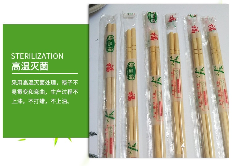 一次性筷子生产厂家批发5.5直径20长精品福筷江西生产源头示例图6