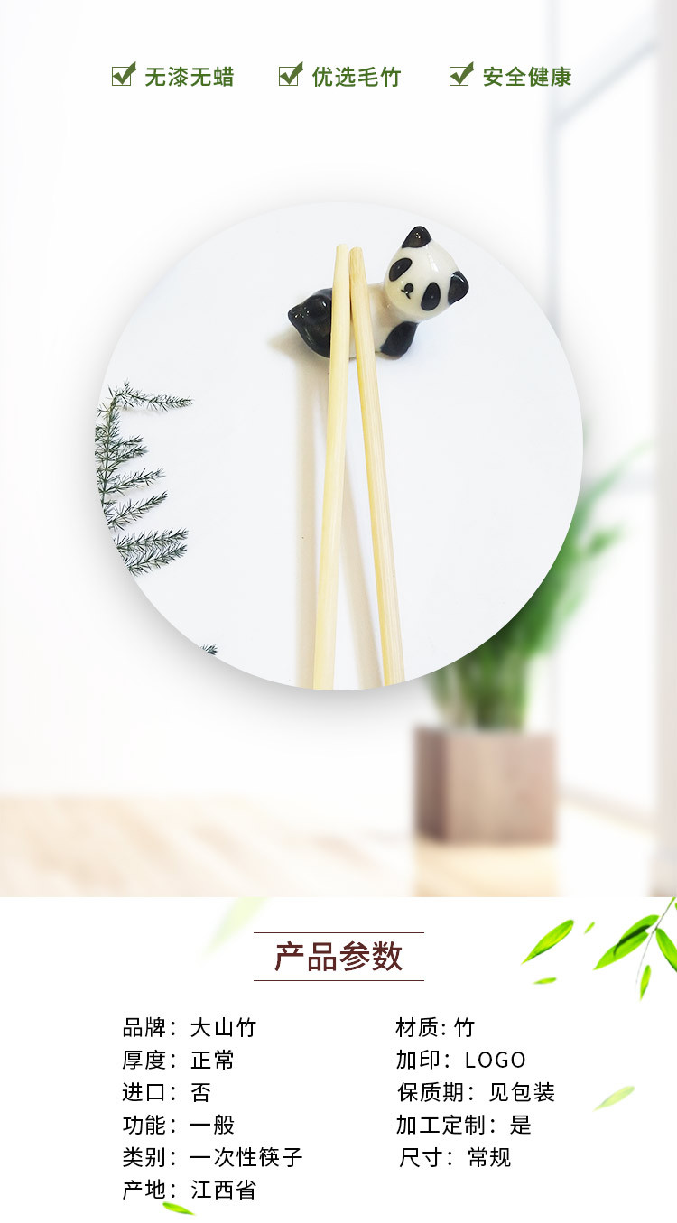 一次性筷子生产厂家批发5.5直径20长精品福筷江西生产源头示例图2