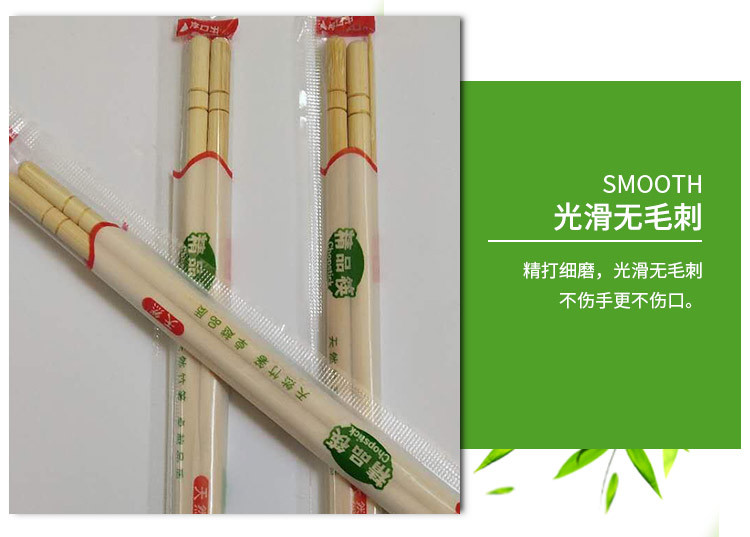 一次性筷子生产厂家批发6.0直径_20长精品筷江西生产源头厂家直销示例图5
