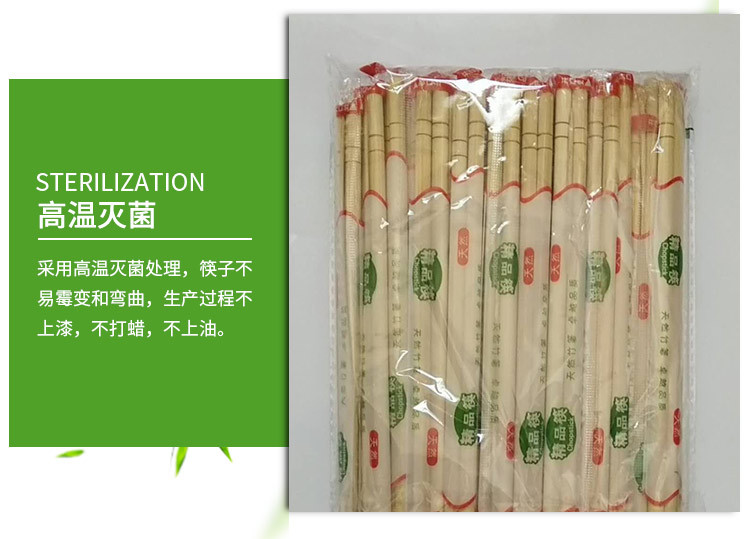 一次性筷子生产厂家批发6.0直径_20长精品筷江西生产源头厂家直销示例图6