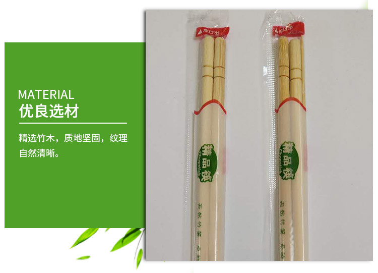 一次性筷子生产厂家批发6.0直径_20长精品筷江西生产源头厂家直销示例图4