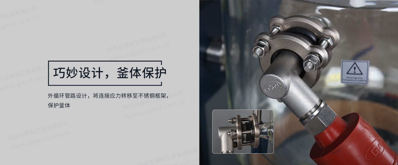 CE反應釜6 CE反應釜6