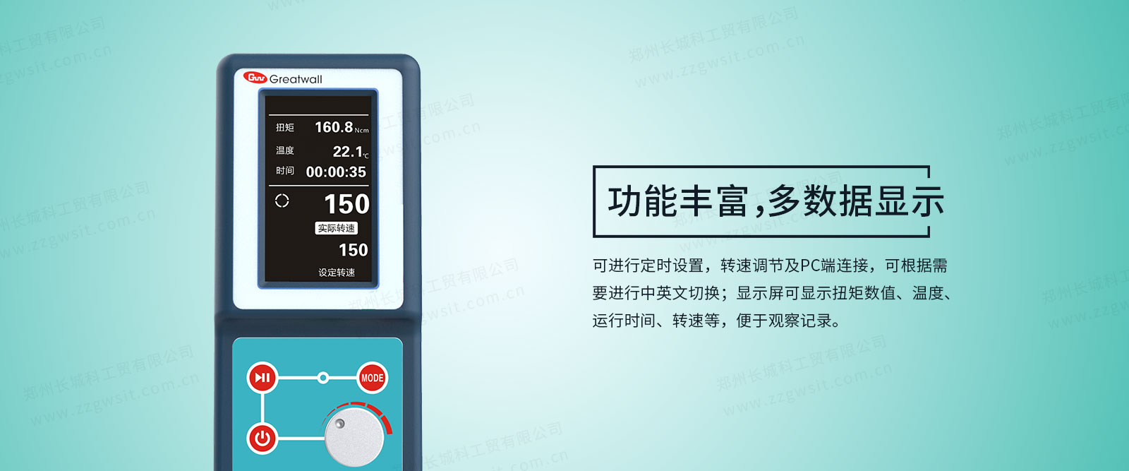 CE反應釜2 CE反應釜2