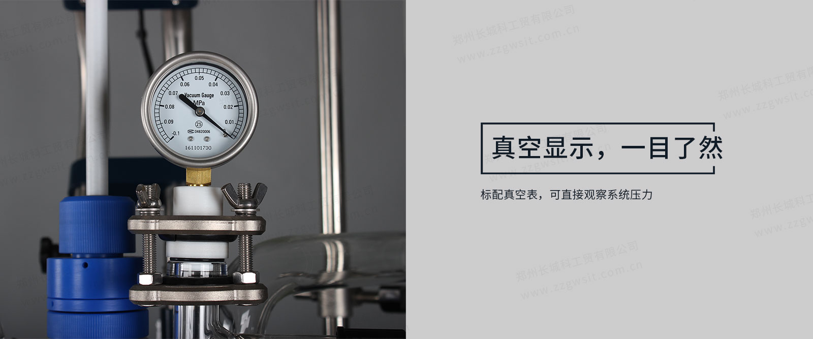 CE反應釜5 CE反應釜5