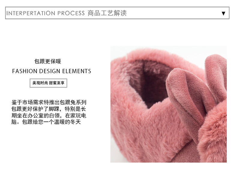 厂家批发冬季新款兔耳朵毛球棉拖鞋 冬季 包跟示例图32