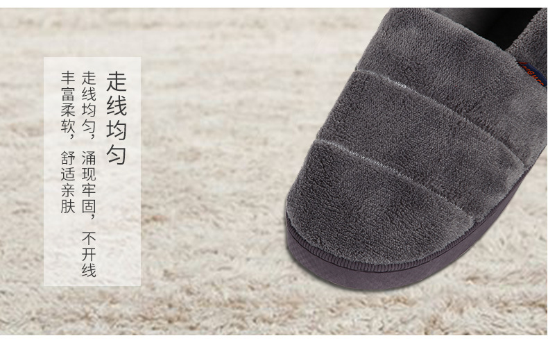 旺季珊瑚绒纯色车缝月子棉鞋室内防滑保暖情侣棉鞋直销示例图5