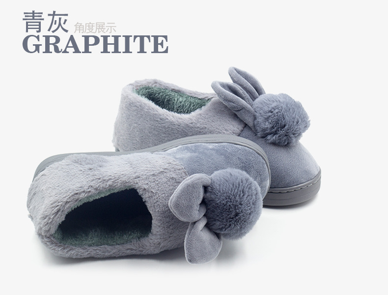 厂家批发冬季新款兔耳朵毛球棉拖鞋 冬季 包跟示例图36