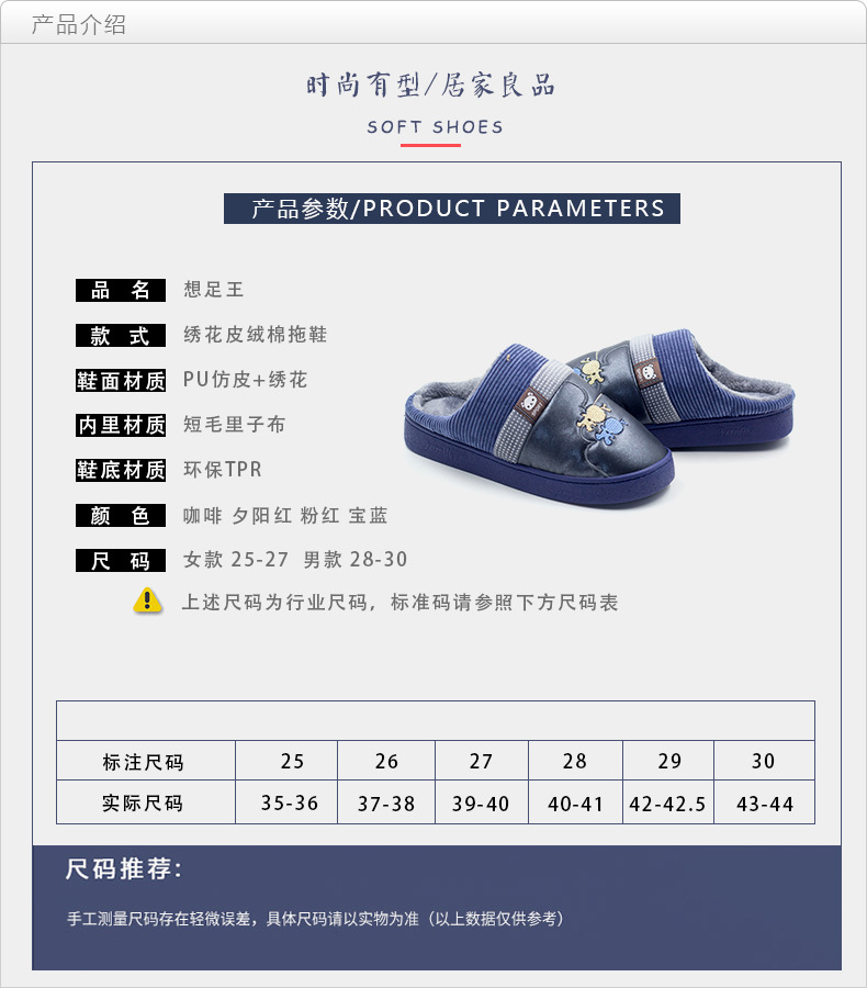 2018新款人造PU拖鞋 加厚家居皮拖鞋冬季 厂家批发示例图13