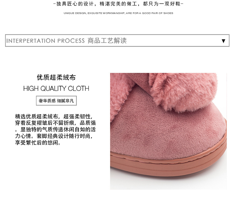 厂家批发冬季新款兔耳朵毛球棉拖鞋 冬季 包跟示例图24