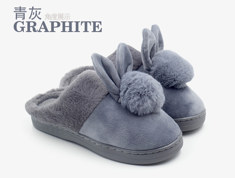 冬季保暖家居拖鞋厚底可爱兔耳朵全包跟棉拖鞋批发 厂家直销示例图31