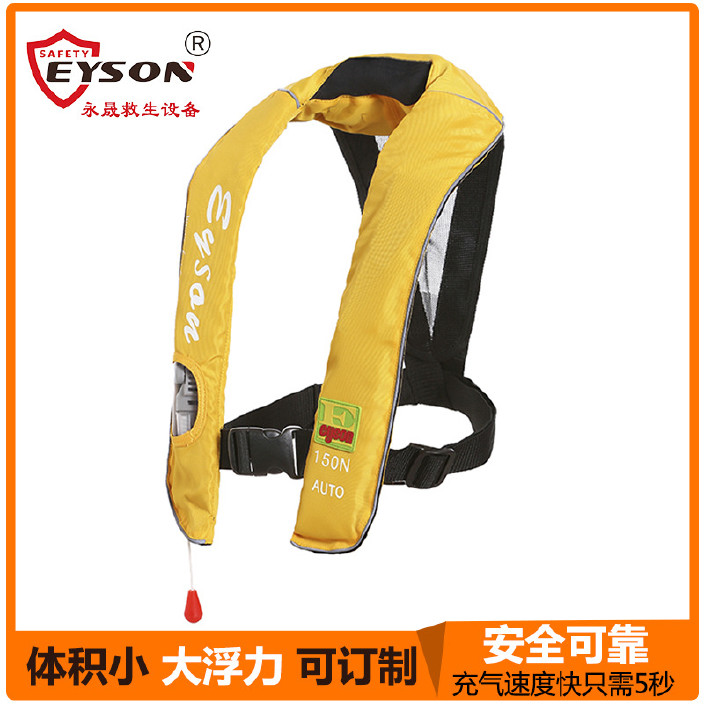 厂家直销气胀式救生衣 脖挂式充气救生衣 正品EYSON充气式救生衣示例图6