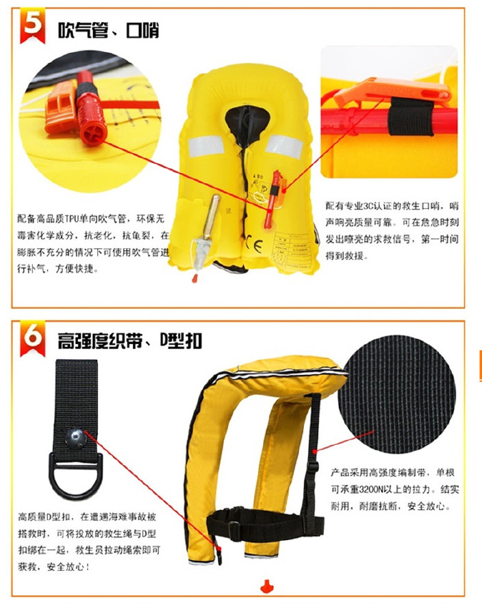厂家直销气胀式救生衣 脖挂式充气救生衣 正品EYSON充气式救生衣示例图15