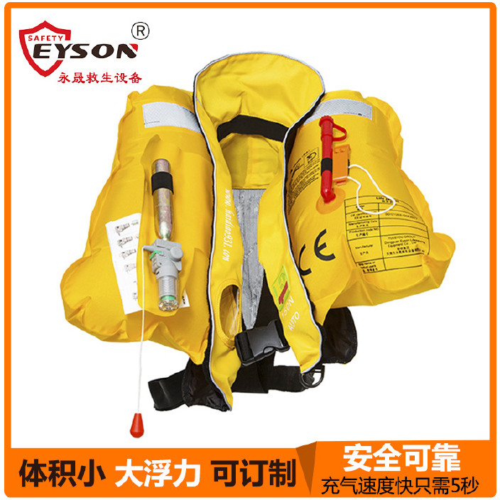 厂家直销气胀式救生衣 脖挂式充气救生衣 正品EYSON充气式救生衣示例图7