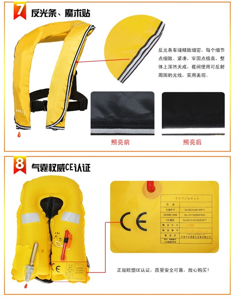 CE认证脖挂式救生衣 儿童充气式救生衣 气胀式救生衣 充气救生衣示例图18