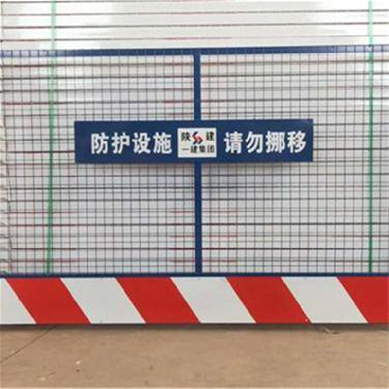  基坑护栏 岑达楼层施工电梯安全门 定型化基坑护栏 公司动态 