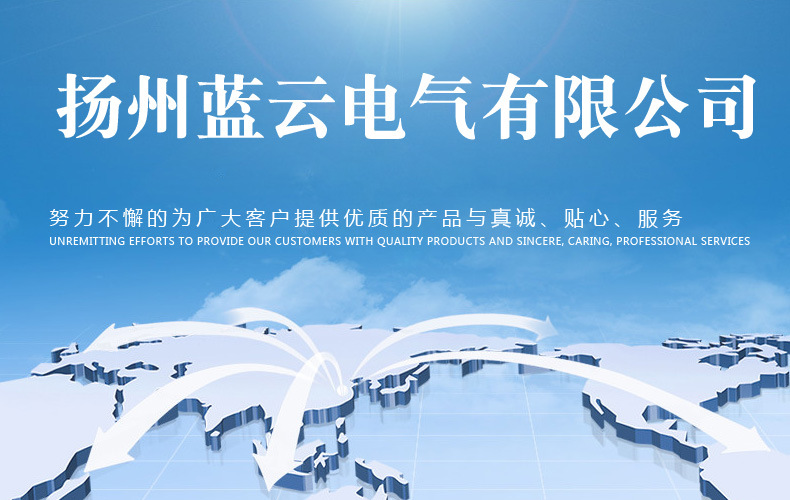 云母板采购商来扬州蓝云电气有限公司，价格优惠！示例图1