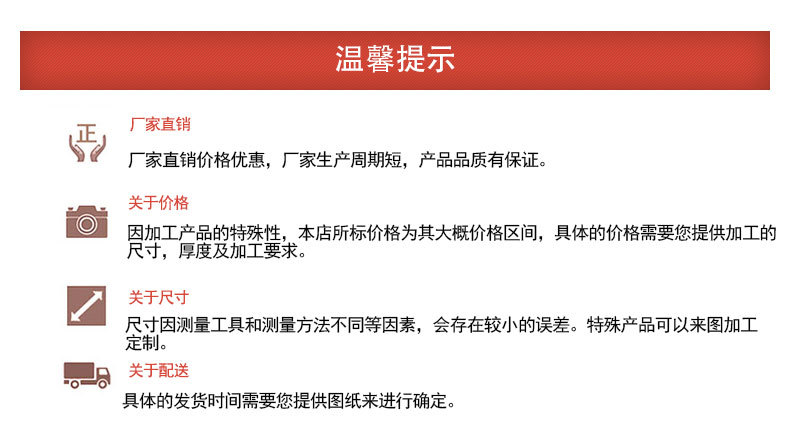 云母板采购商来扬州蓝云电气有限公司，价格优惠！示例图9