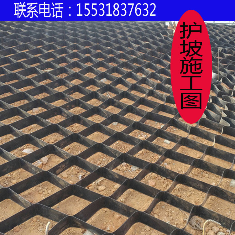 上海高速公路绿化边坡蜂巢土工格室 河道鱼塘植草防滑坡蜂窝格室示例图3