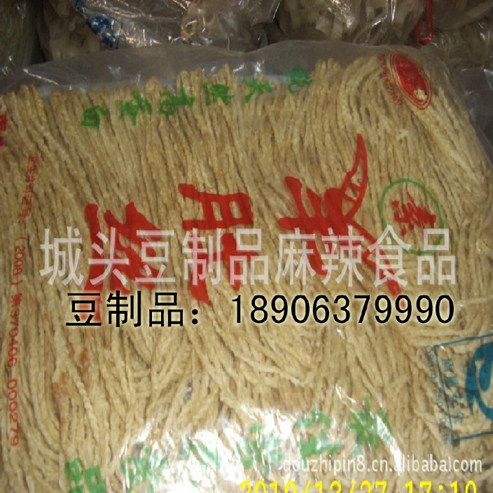 豆制品羊肚丝 豆丝 厂家直销 批发零售  山东羊肚丝示例图3