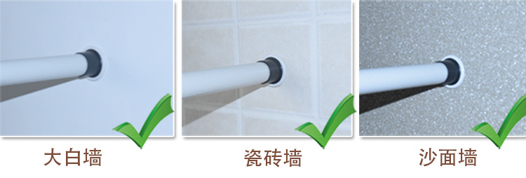 2.5厘米标准管径 喷塑钢管 免打孔可伸缩杆浴帘杆示例图9
