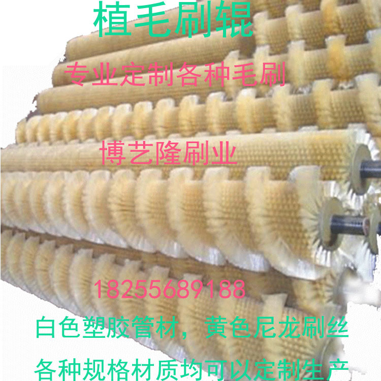 厂家定制尼龙丝毛刷辊 清洗刷辊 食品机械毛刷 抛光毛刷辊示例图17